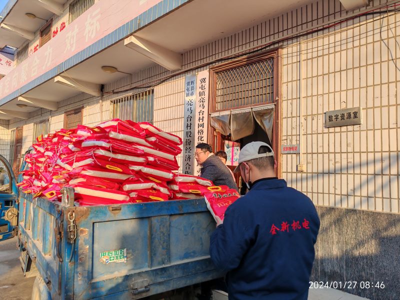 公司（sī）給亮馬台（tái）村的老人發春節福利